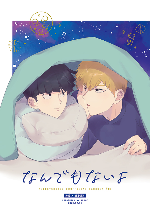 表1デザイン