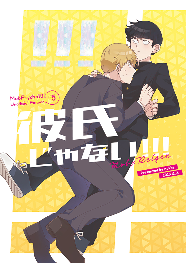 表1デザイン