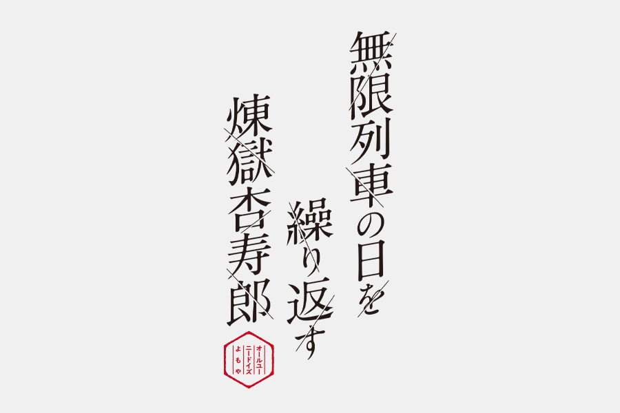 ロゴデザイン
