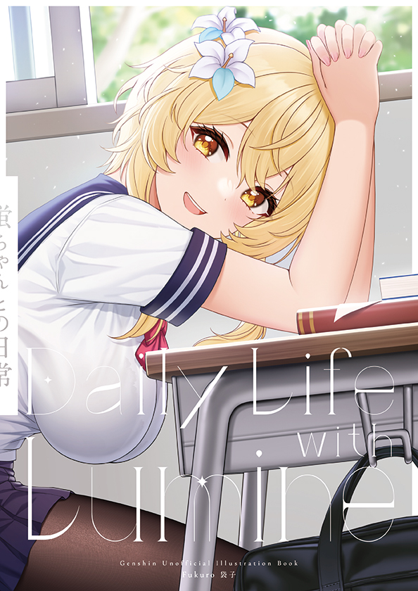 表1デザイン