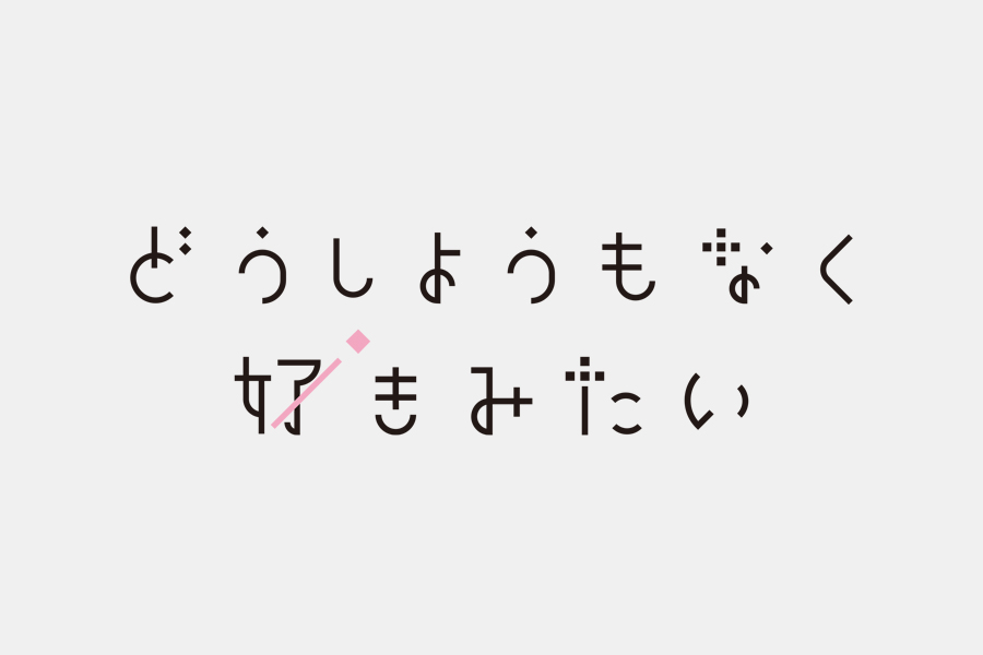 ロゴデザイン