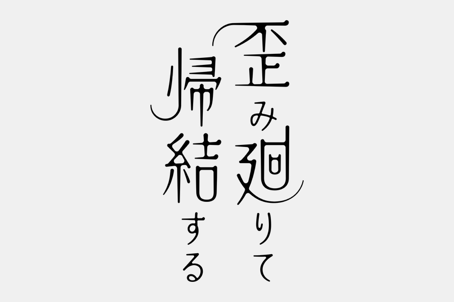 ロゴデザイン