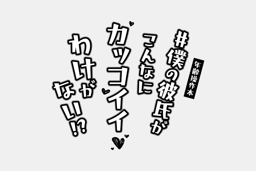 ロゴデザイン
