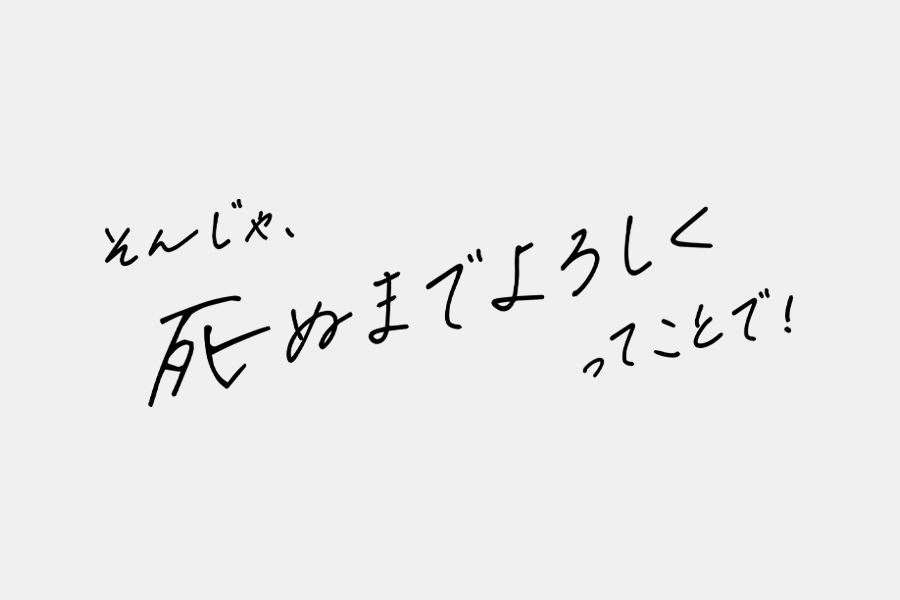 ロゴデザイン