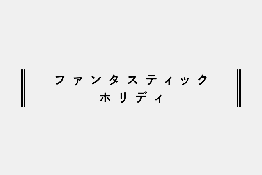 ロゴデザイン