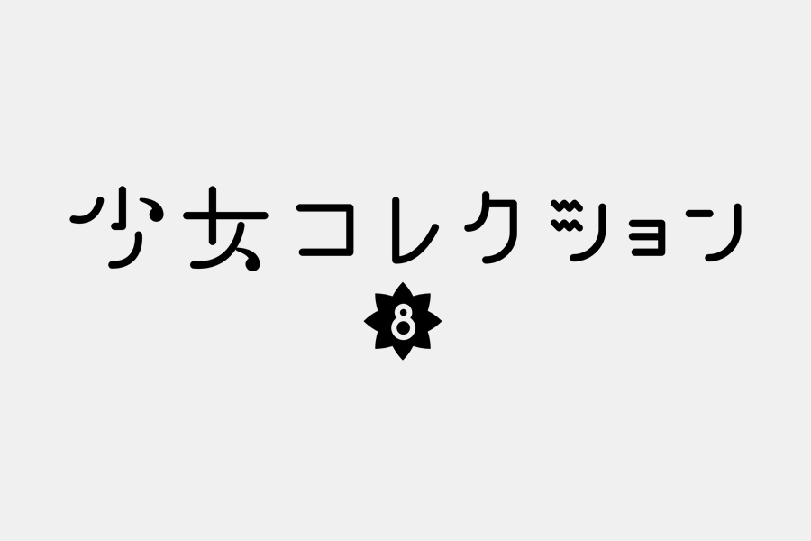 ロゴデザイン