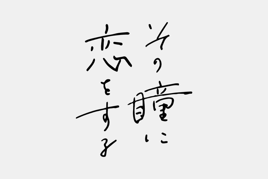 ロゴデザイン