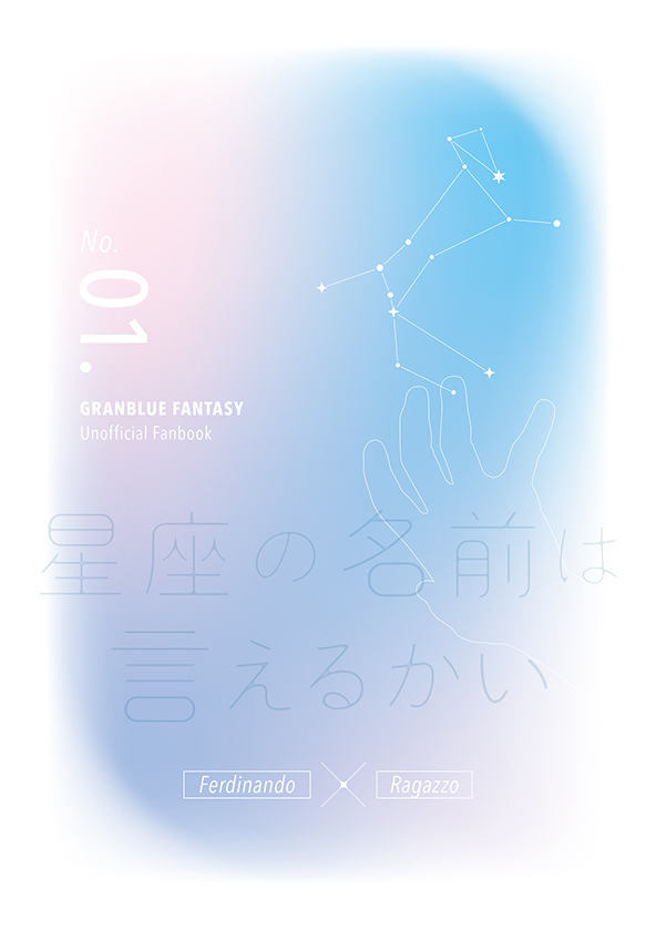 表1デザイン