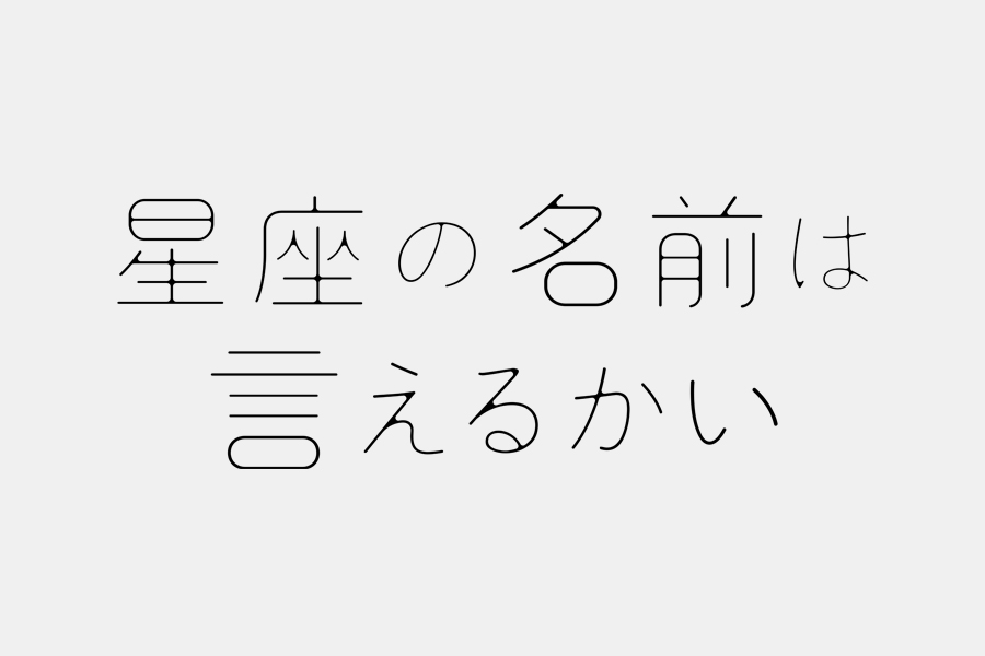 ロゴデザイン