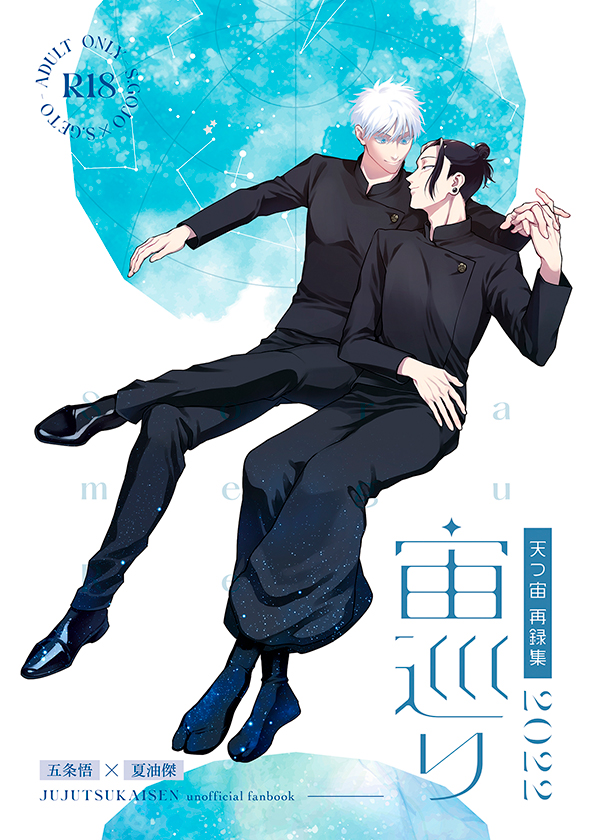 表1デザイン