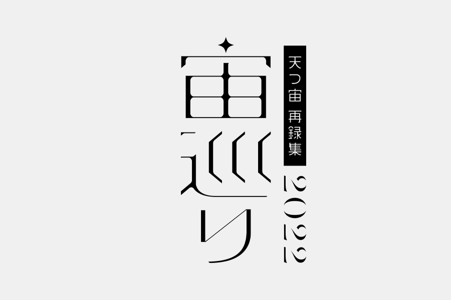 ロゴデザイン