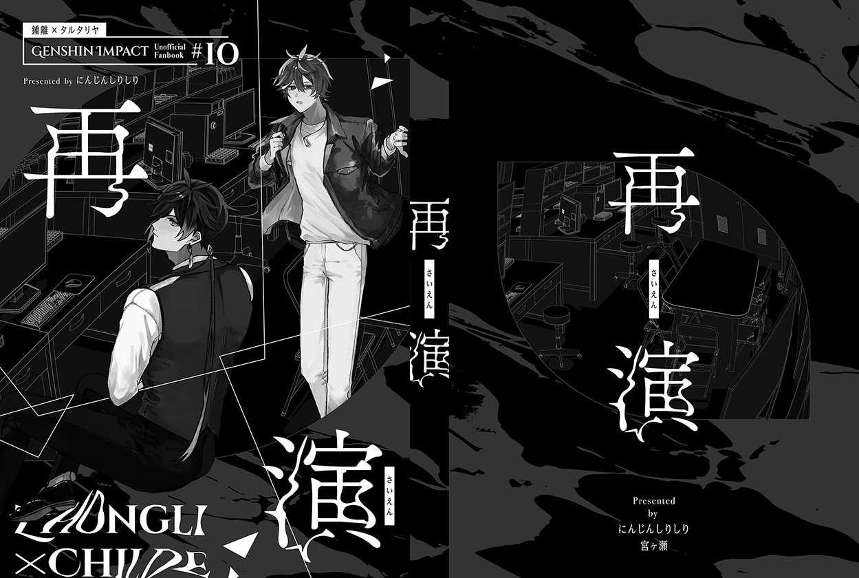 本体：表1-表4