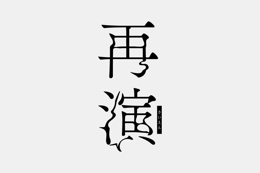 ロゴデザイン