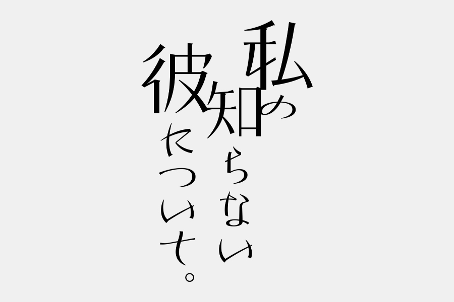 ロゴデザイン