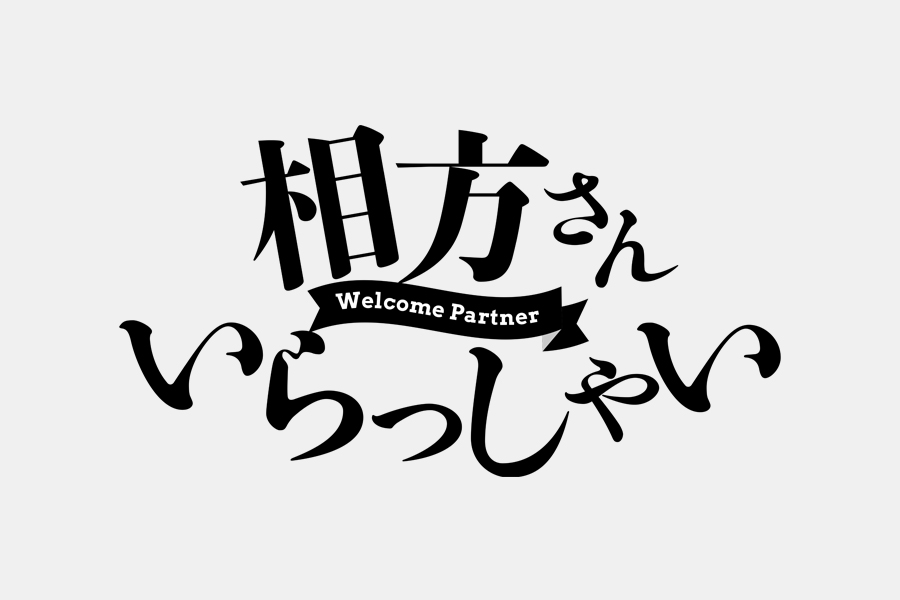 ロゴデザイン