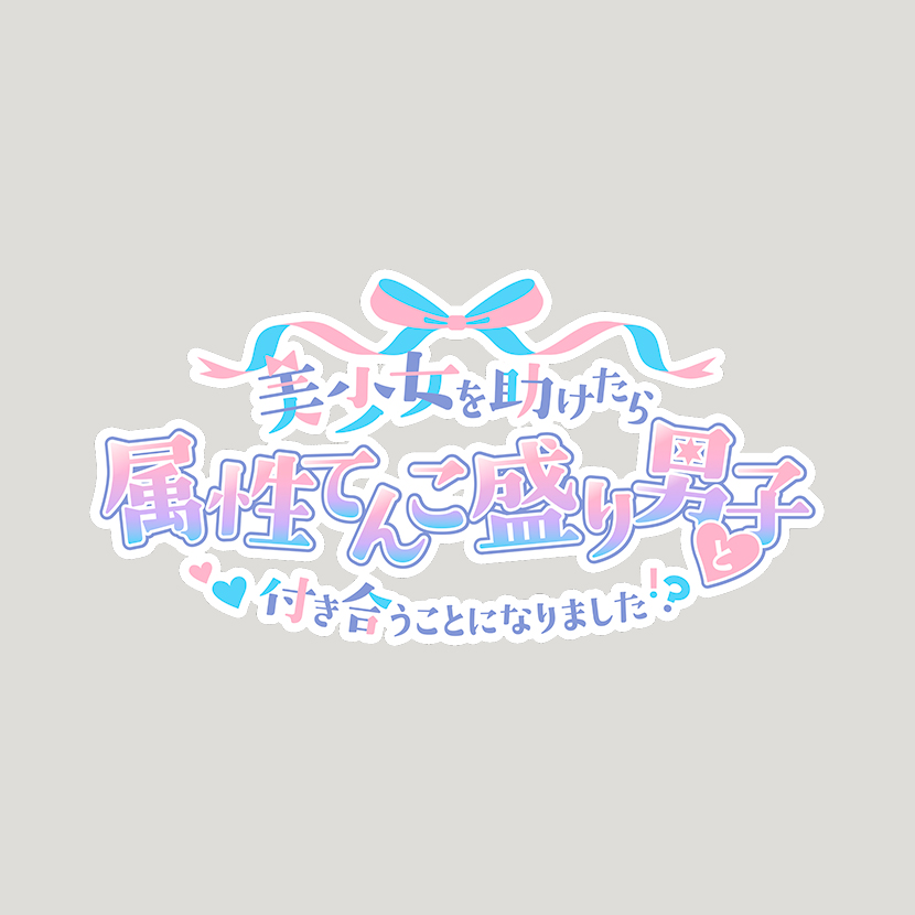 ロゴデザイン