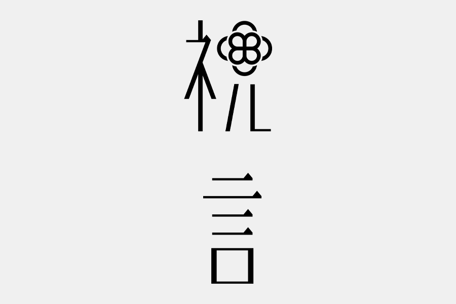 ロゴデザイン