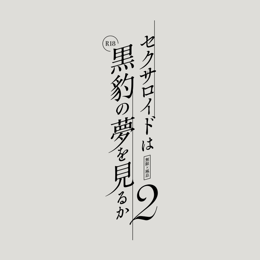 ロゴデザイン