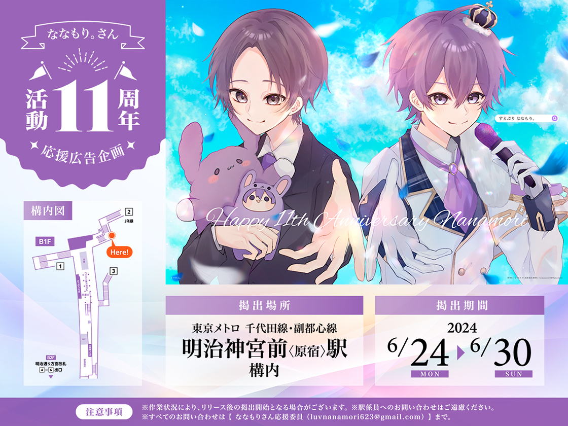 告知デザイン