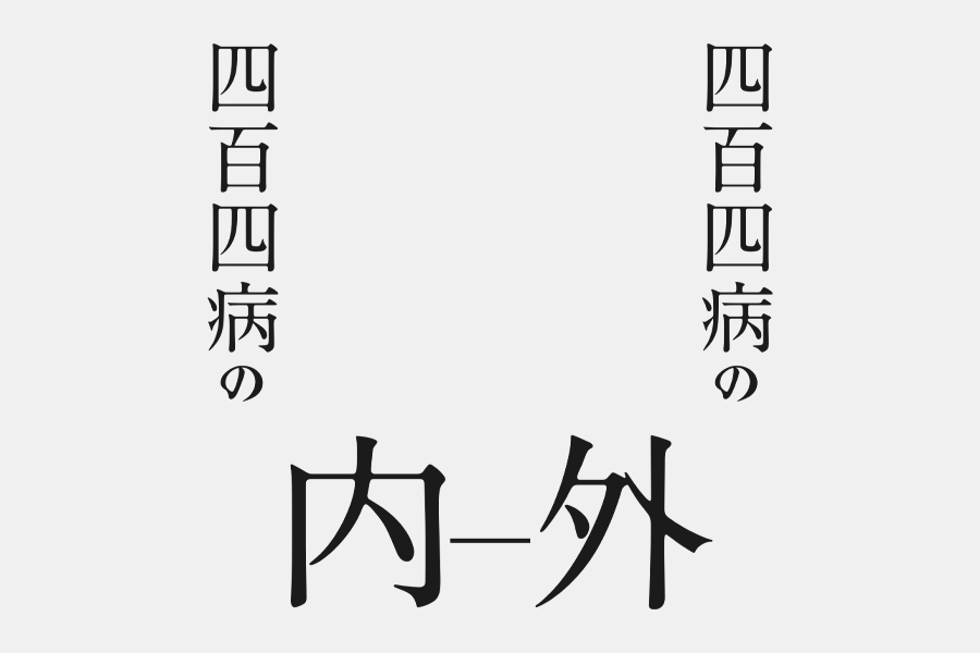 ロゴデザイン